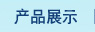 yaƷ